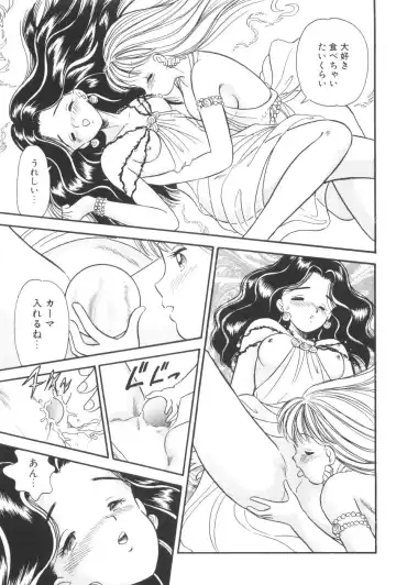 [Maru Dasshu] Namioto Densetsu Fhentai - Page 63
