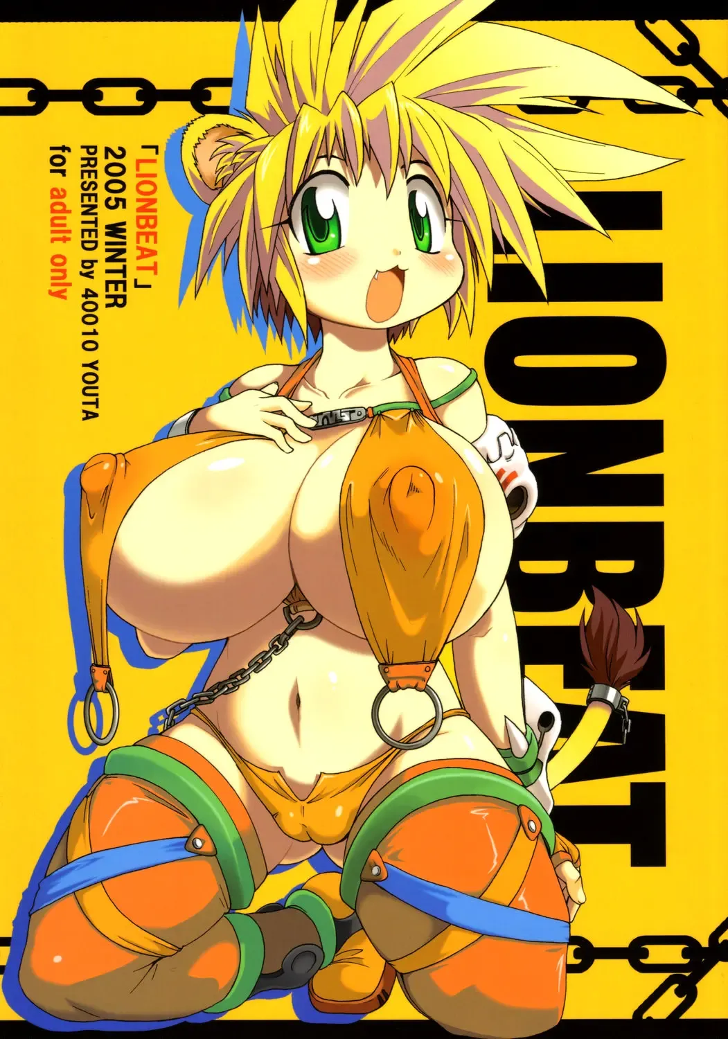 Read [Shimanto Youta] LIONBEAT - Fhentai.net