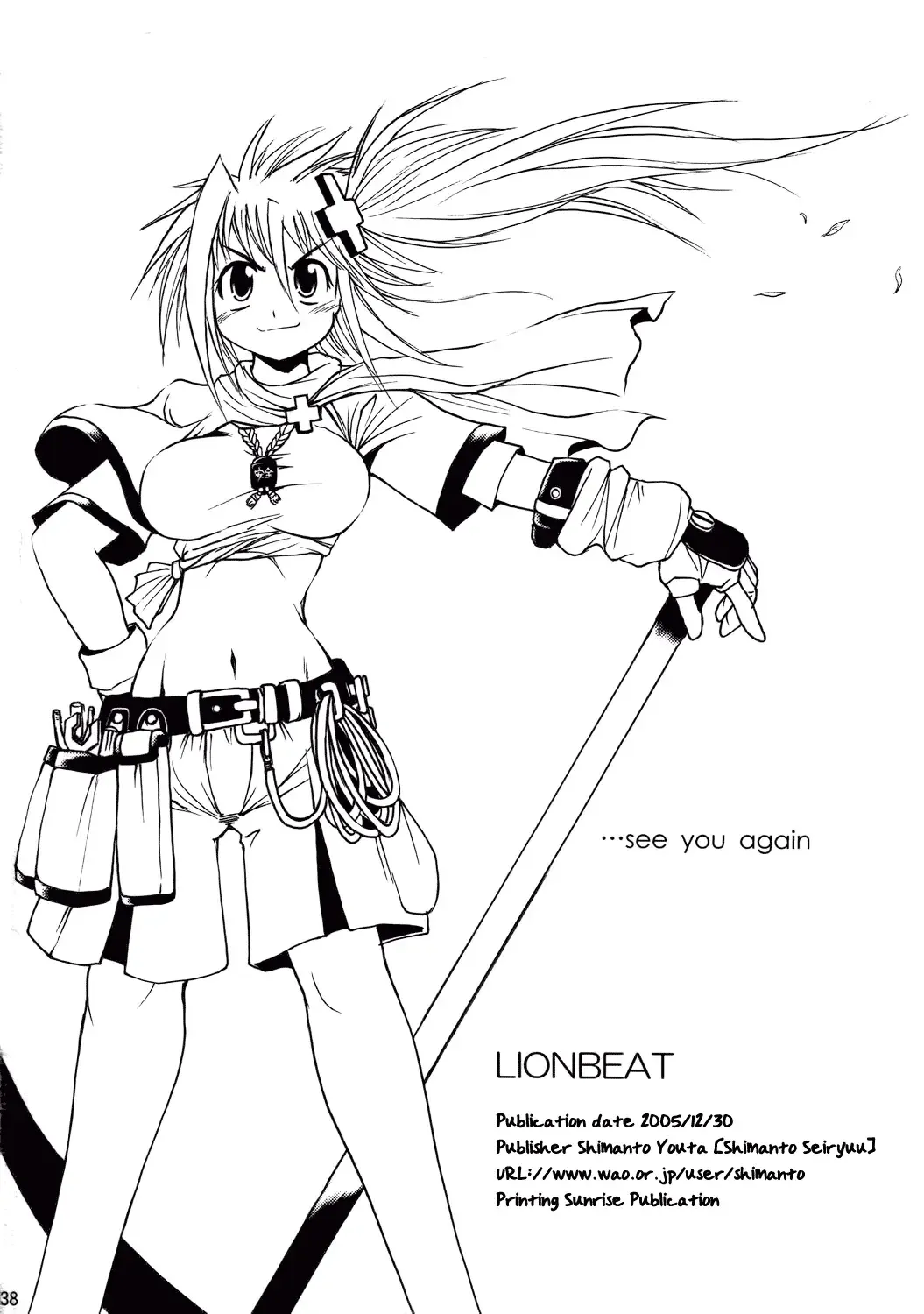 [Shimanto Youta] LIONBEAT Fhentai - Page 37