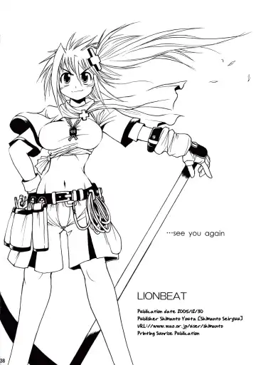 [Shimanto Youta] LIONBEAT Fhentai - Page 37