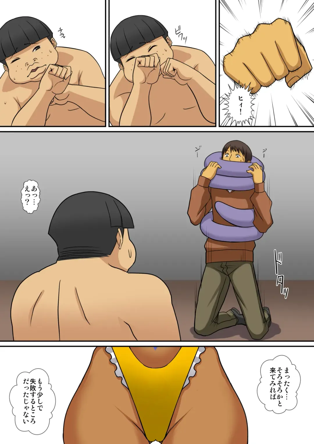 [Sueyuu] Inma no Tsukurikata Fhentai - Page 73