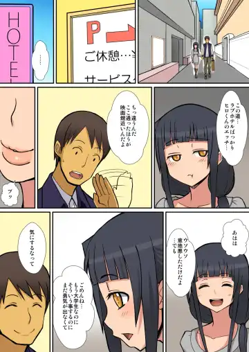 [Sueyuu] Inma no Tsukurikata Fhentai - Page 6