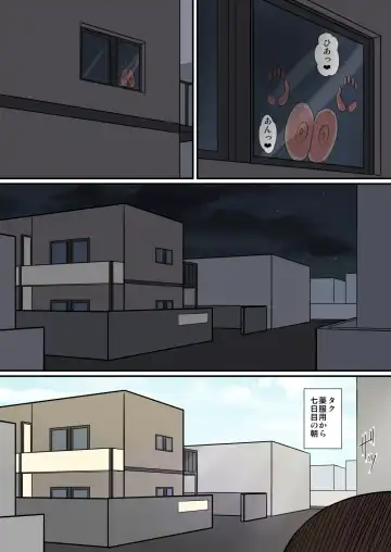 [Sueyuu] Inma no Tsukurikata Fhentai - Page 67