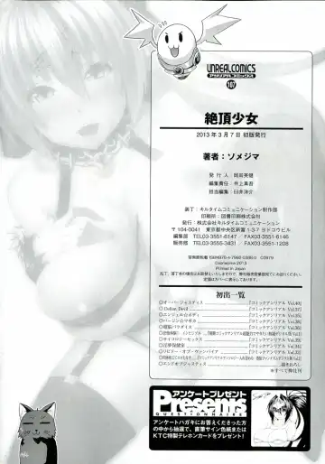 [Somejima] Zecchou Shoujo Fhentai - Page 187