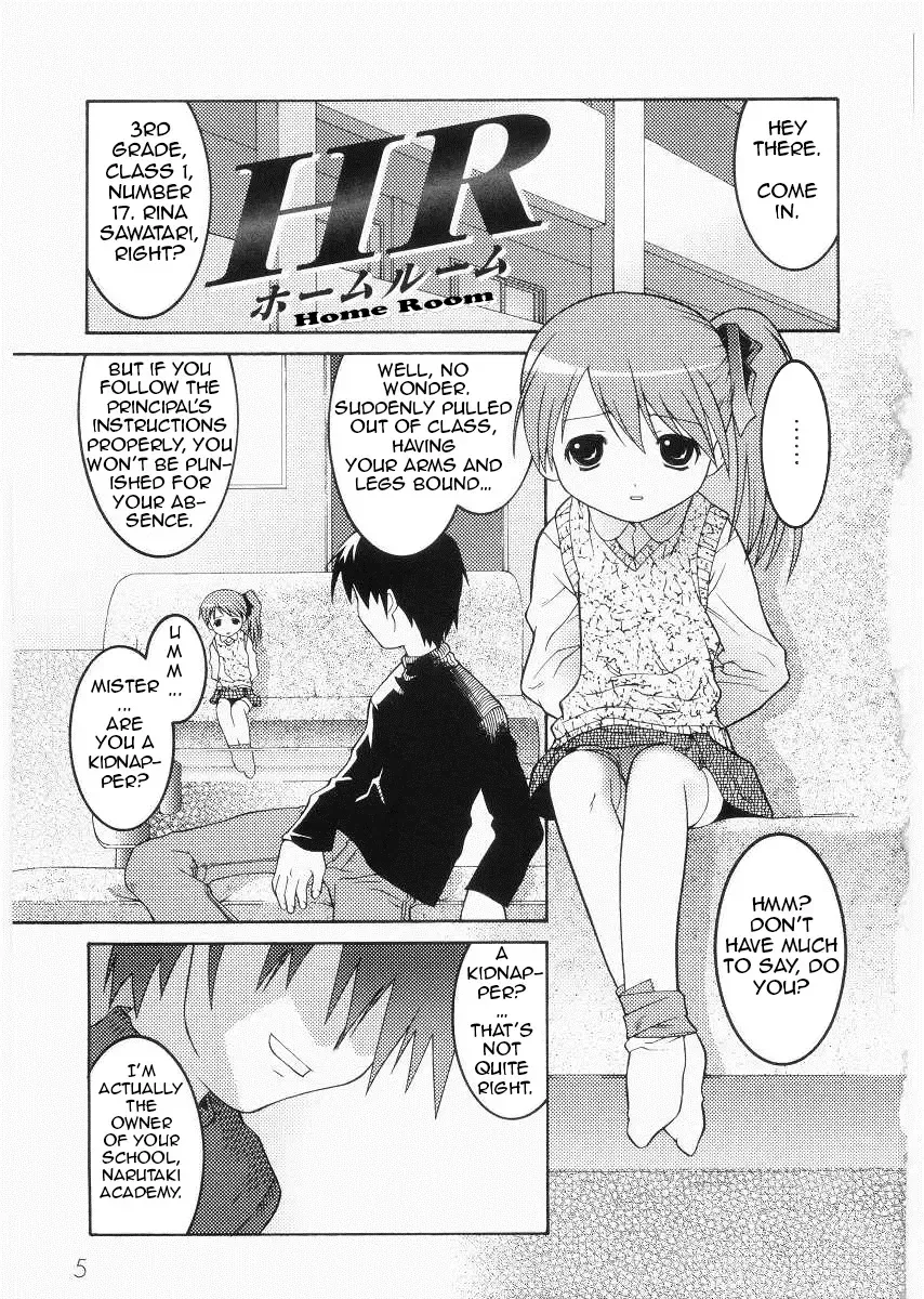 [Himehachi] Meimon Gakuen Shotou Ka Choukyou Shitsu Ch. 1 Fhentai.net - Page 7