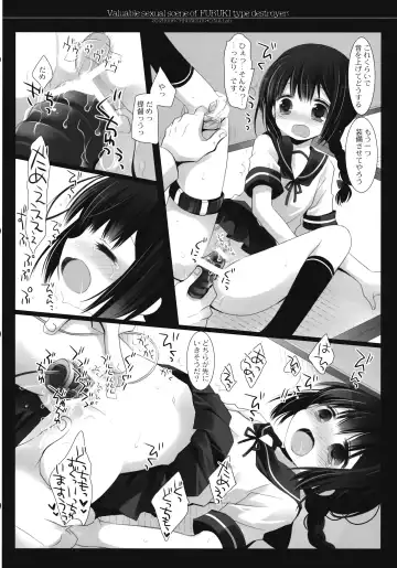 [Miyasu Risa - Sakurazawa Izumi] Fubuki gata Kuchikukan no Kichou na Iyarashii Scene Fhentai.net - Page 20