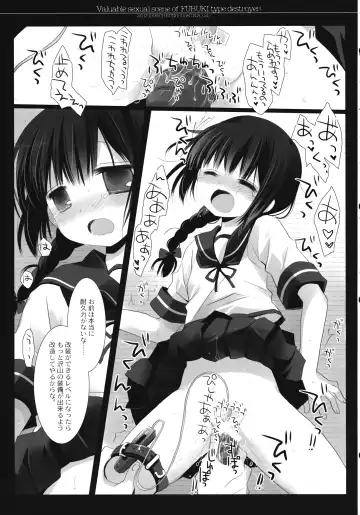 [Miyasu Risa - Sakurazawa Izumi] Fubuki gata Kuchikukan no Kichou na Iyarashii Scene Fhentai.net - Page 21