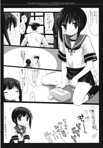 [Miyasu Risa - Sakurazawa Izumi] Fubuki gata Kuchikukan no Kichou na Iyarashii Scene Fhentai.net - Page 7