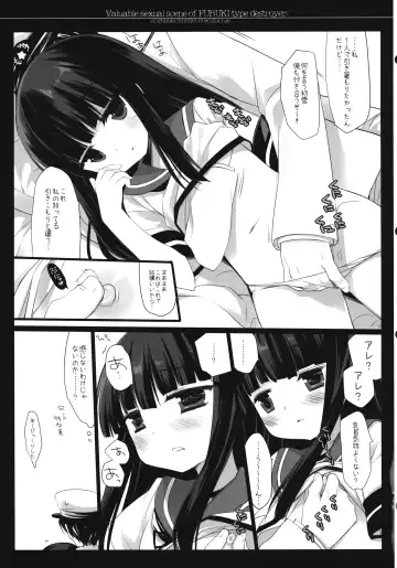 [Miyasu Risa - Sakurazawa Izumi] Fubuki gata Kuchikukan no Kichou na Iyarashii Scene Fhentai.net - Page 8