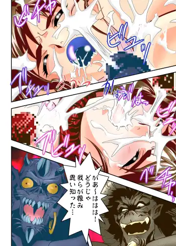 [Senbon Torii] FallenXXangeL4 FULL COLOR Fhentai.net - Page 34