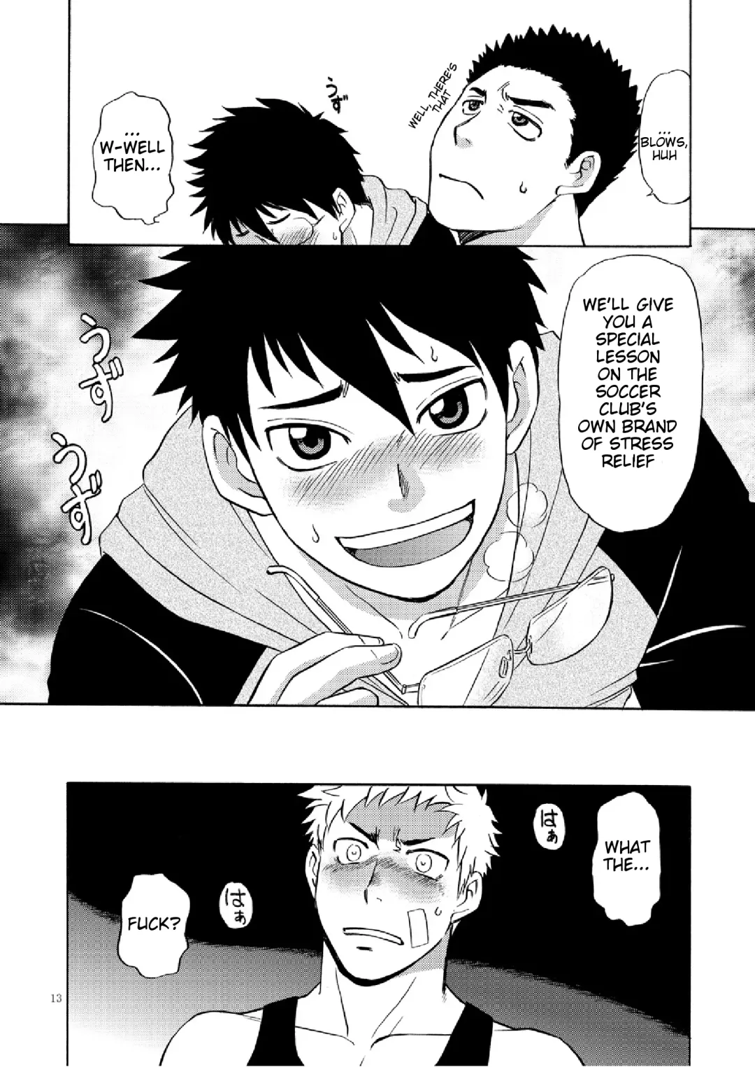 [Hinata Yagaki] Manage no Oshigoto 2 | Manager's Job 2 Fhentai - Page 12