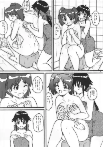 [Yts Takana] 2STROKE HARRIS Fhentai - Page 17