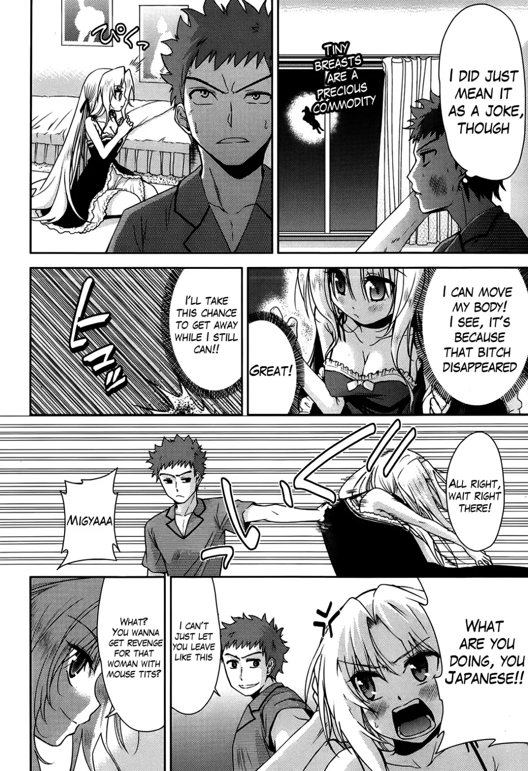 [Tetsuna] Two Dimensions Girlfriend Ch. 1-4 Fhentai - Page 64