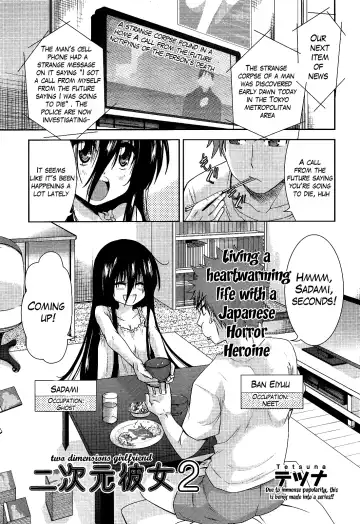 [Tetsuna] Two Dimensions Girlfriend Ch. 1-4 Fhentai - Page 26