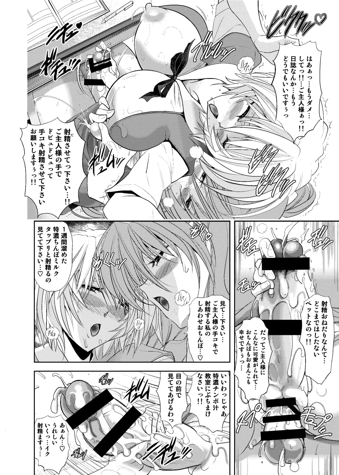 [Kawaraya A-ta] Okaerinasai Fhentai - Page 38