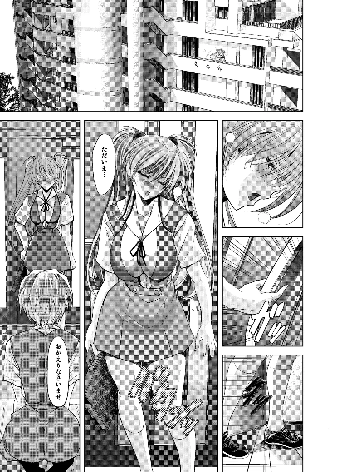 [Kawaraya A-ta] Okaerinasai Fhentai - Page 5