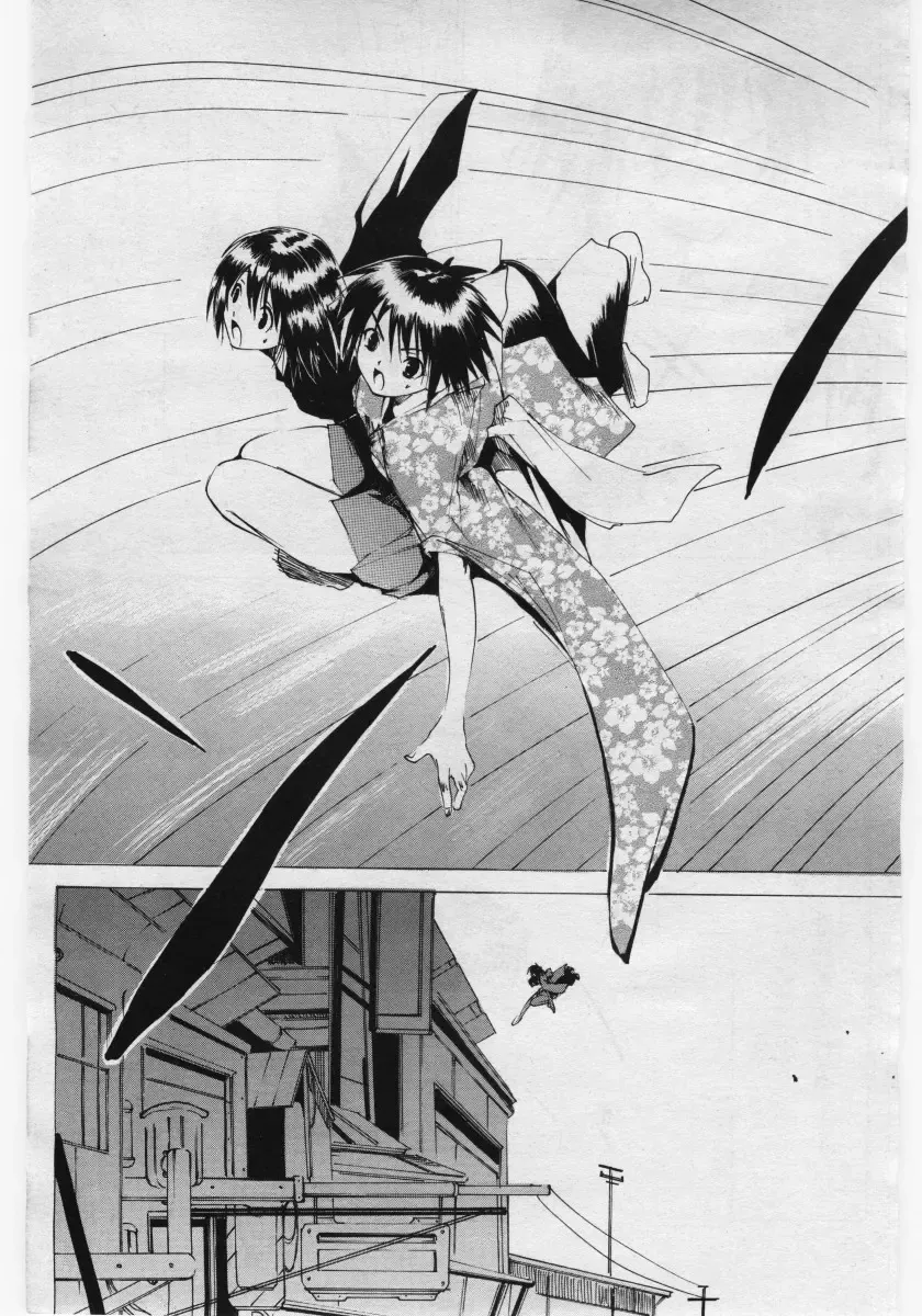 COMIC Penguin Club Sanzokuban 2006-05 Fhentai - Page 121