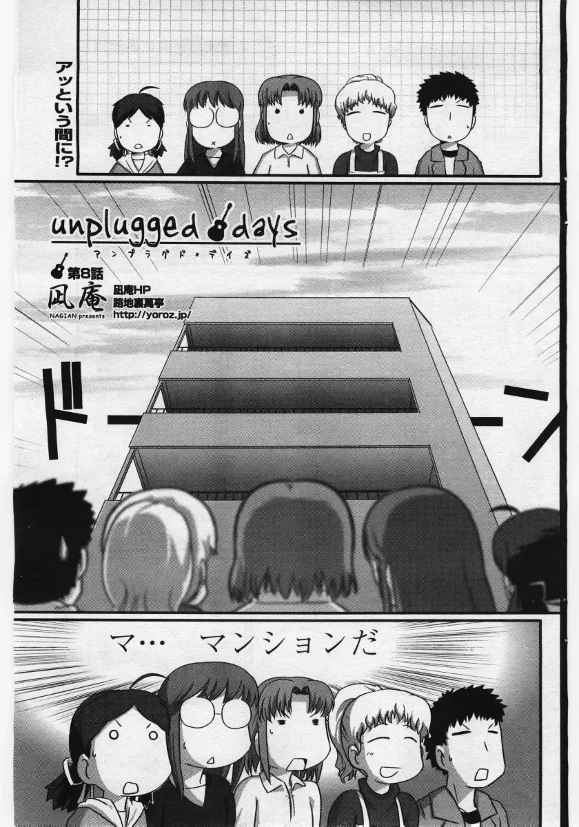 COMIC Penguin Club Sanzokuban 2006-05 Fhentai - Page 95