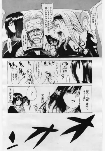 COMIC Penguin Club Sanzokuban 2006-05 Fhentai.net - Page 118