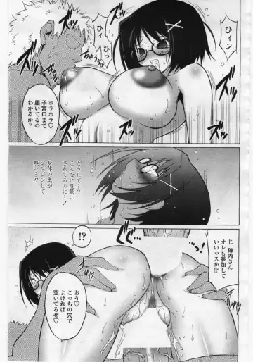 COMIC Penguin Club Sanzokuban 2006-05 Fhentai.net - Page 135