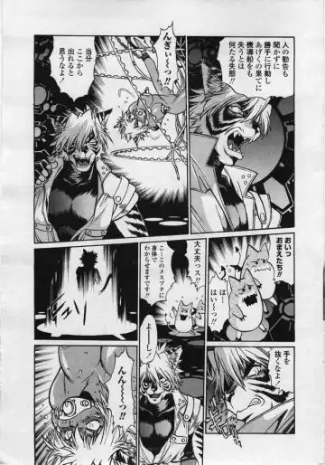 COMIC Penguin Club Sanzokuban 2006-05 Fhentai.net - Page 17