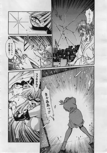 COMIC Penguin Club Sanzokuban 2006-05 Fhentai.net - Page 28