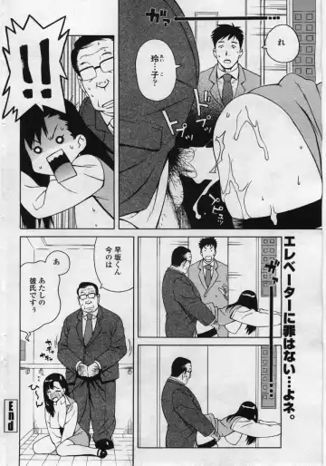 COMIC Penguin Club Sanzokuban 2006-05 Fhentai.net - Page 62