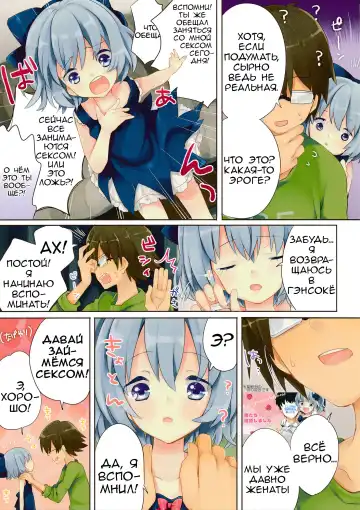 [Isobe Maki] Kitto Otonari-san desu ne Fhentai.net - Page 3