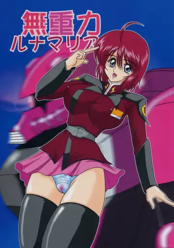 [Kamitou Masaki] Mujuuryoku Lunamaria - Fhentai