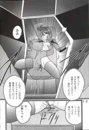 [Kamitou Masaki] Mujuuryoku Lunamaria Fhentai - Page 14