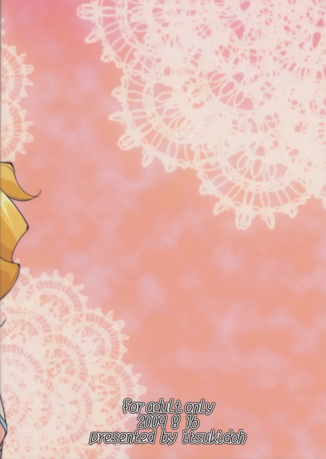 [Touma Itsuki] Fresh! Pi-kiss Fhentai - Page 18