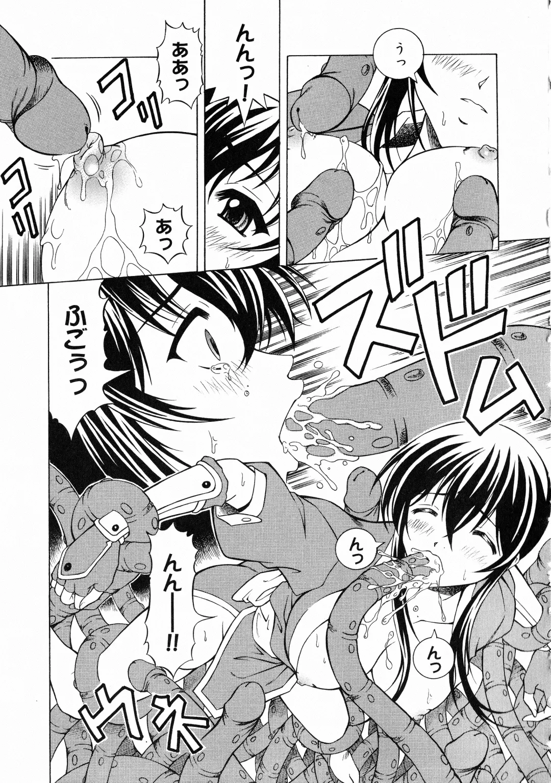 Kunoichi Sakuya "Shinobishi Omoi wa Chijoku ni Nurete..." Fhentai - Page 16