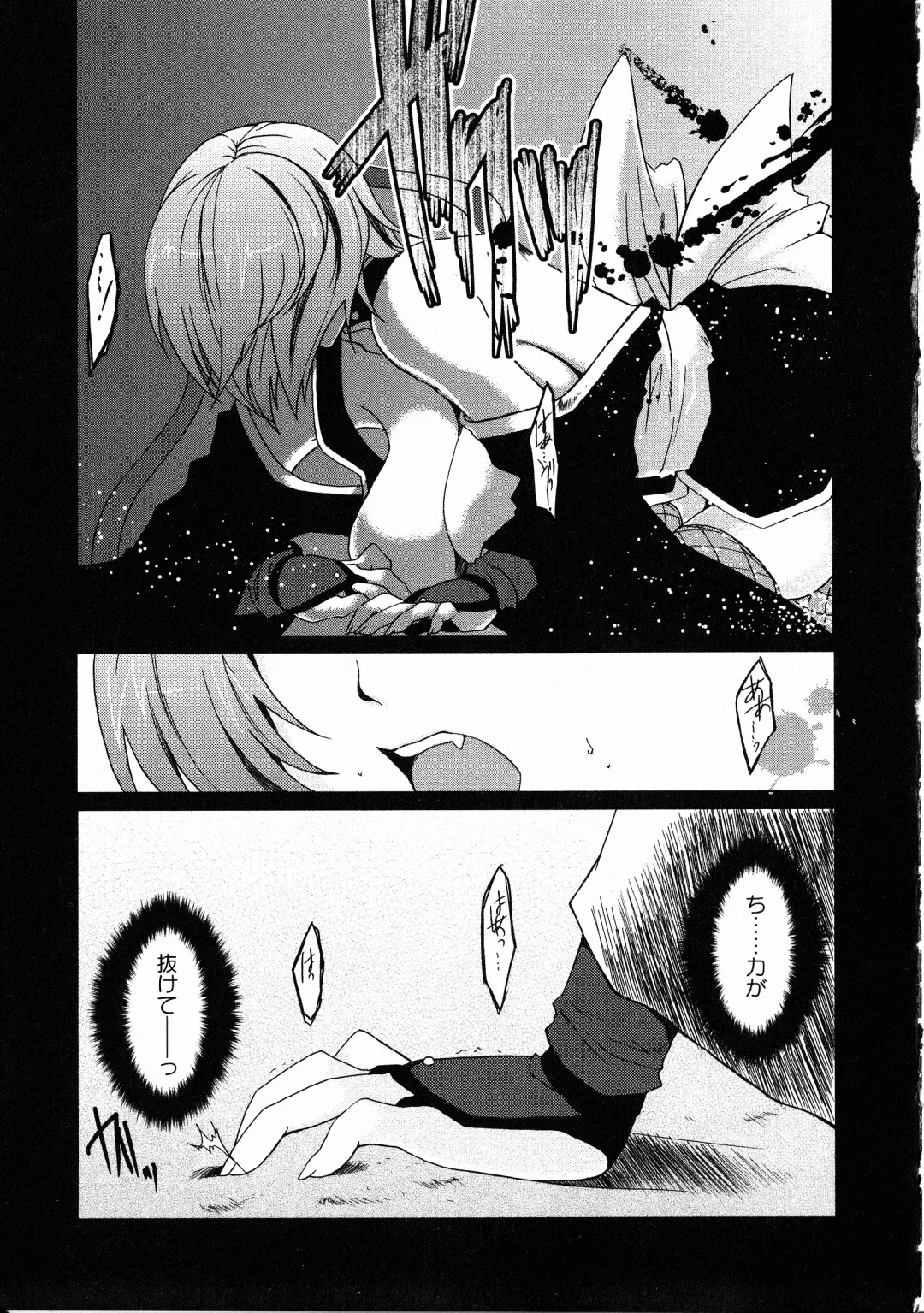 Kunoichi Sakuya "Shinobishi Omoi wa Chijoku ni Nurete..." Fhentai - Page 28