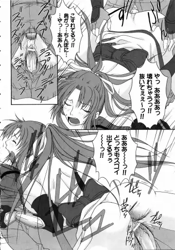 Kunoichi Sakuya "Shinobishi Omoi wa Chijoku ni Nurete..." Fhentai - Page 101