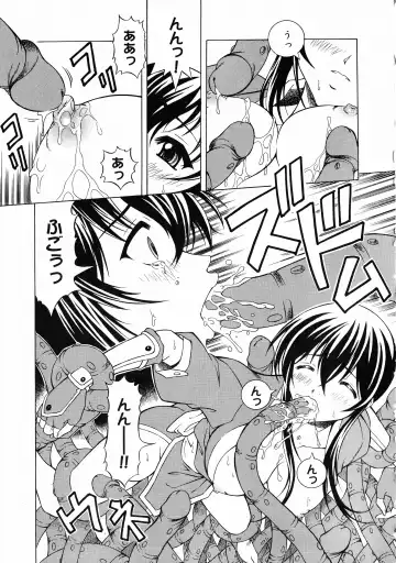 Kunoichi Sakuya "Shinobishi Omoi wa Chijoku ni Nurete..." Fhentai - Page 16