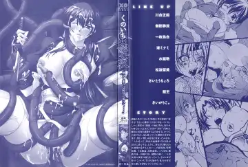 Kunoichi Sakuya "Shinobishi Omoi wa Chijoku ni Nurete..." Fhentai - Page 3