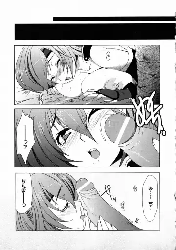 Kunoichi Sakuya "Shinobishi Omoi wa Chijoku ni Nurete..." Fhentai - Page 32