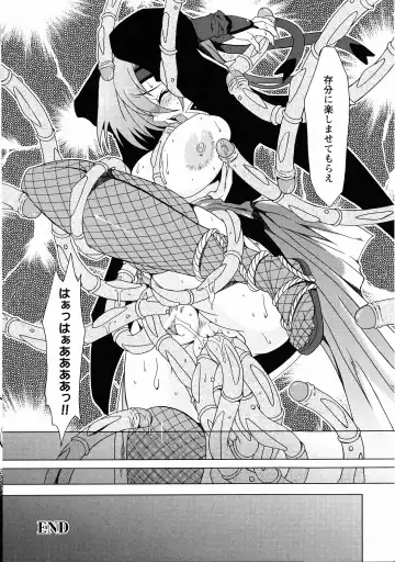 Kunoichi Sakuya "Shinobishi Omoi wa Chijoku ni Nurete..." Fhentai - Page 41