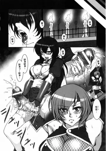 Kunoichi Sakuya "Shinobishi Omoi wa Chijoku ni Nurete..." Fhentai - Page 59