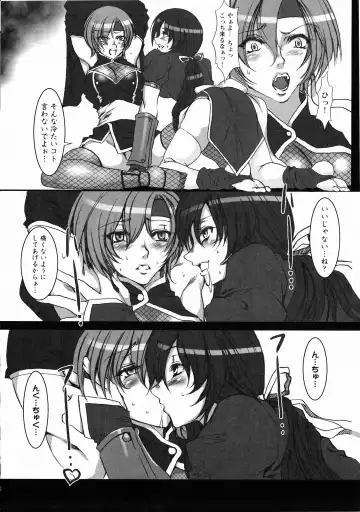 Kunoichi Sakuya "Shinobishi Omoi wa Chijoku ni Nurete..." Fhentai - Page 61