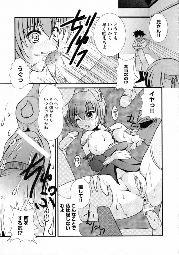 Kunoichi Sakuya "Shinobishi Omoi wa Chijoku ni Nurete..." Fhentai - Page 80