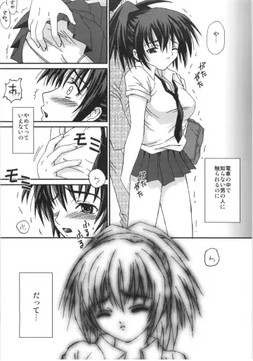 [Hidaka Ryou - Hinase Kazusa] Mousou Chuuihou Fhentai.net - Page 4