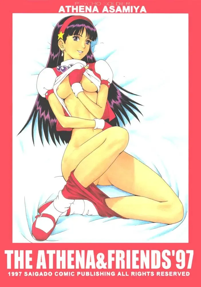 [Saigado] The Athena & Friends '97 Fhentai - Page 37