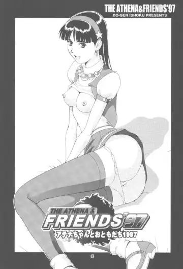 [Saigado] The Athena & Friends '97 Fhentai - Page 2