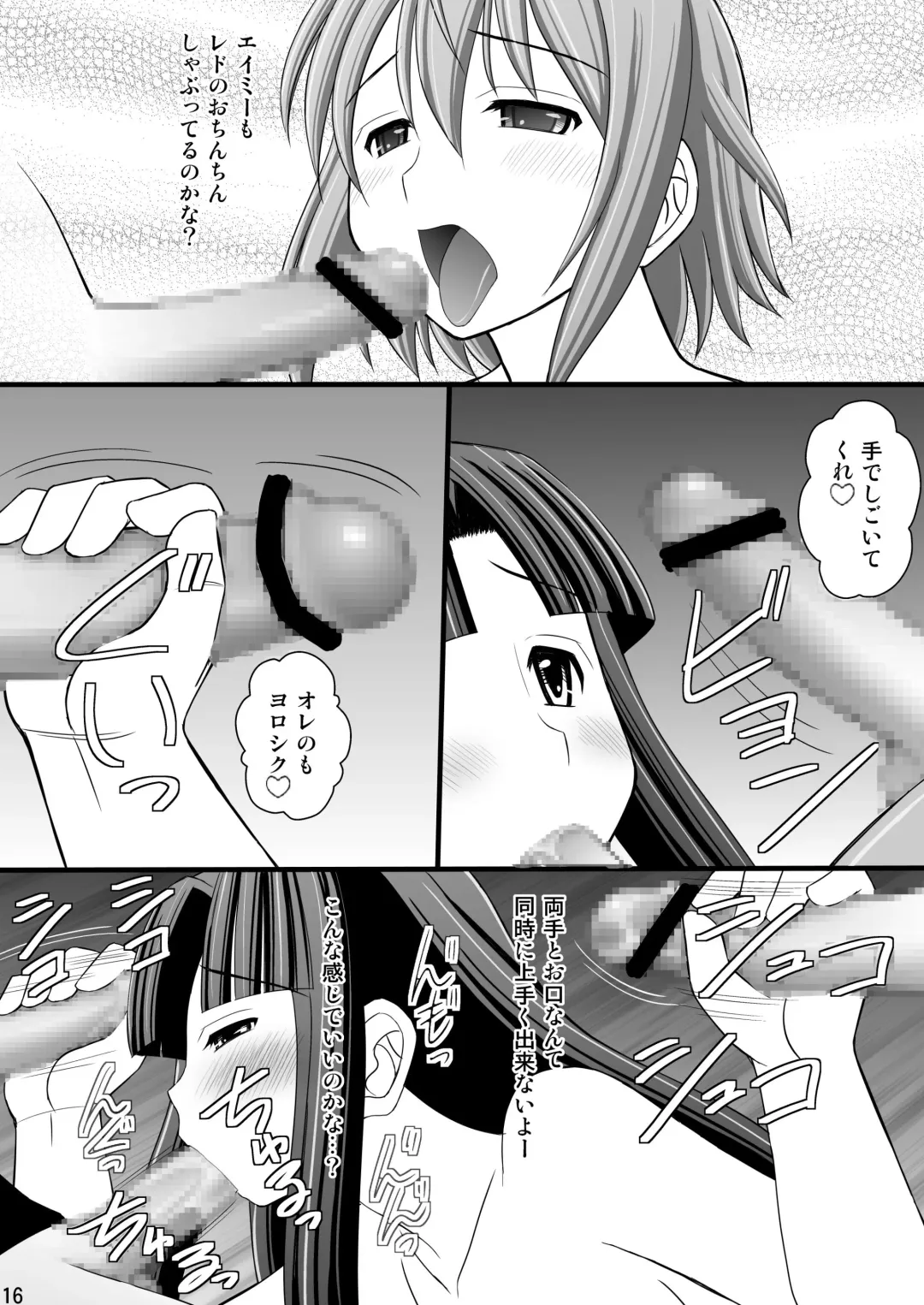 [Kittsu] Kurokami Longkko no Choukyou Nisshi I Fhentai.net - Page 16