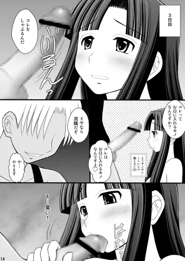 [Kittsu] Kurokami Longkko no Choukyou Nisshi I Fhentai.net - Page 14