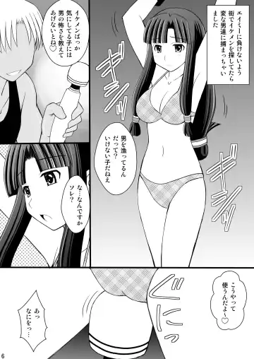 [Kittsu] Kurokami Longkko no Choukyou Nisshi I Fhentai.net - Page 6