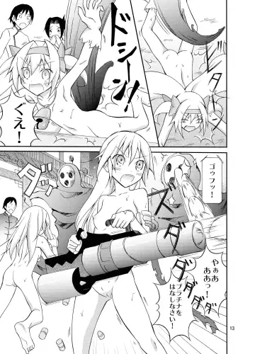 [Matsuno Susumu] Noel Platinum Zenra Battle Fhentai - Page 13