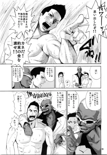 [Kamitsuki Manmaru] What Happened to You? Fhentai - Page 20