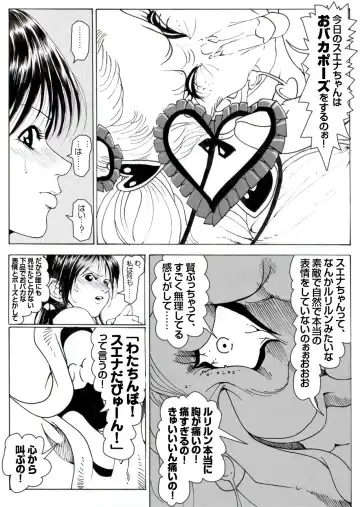 CORRUPT&ROTTEN Cutey Liddy no Funiku Choukyou Kan "Sono San" Fhentai - Page 12